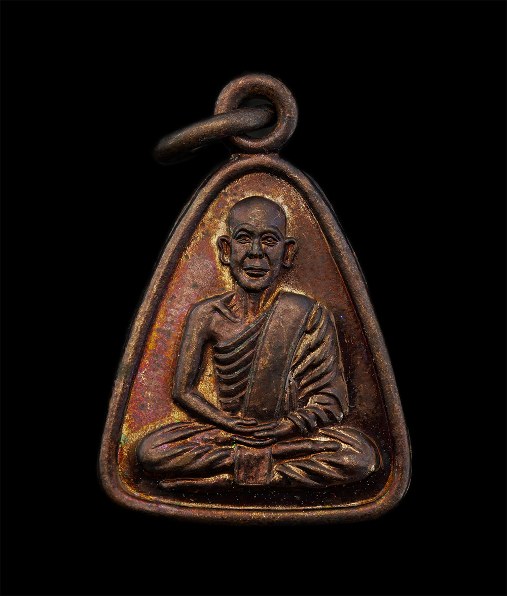 15Jun24 (62)ap.jpg - เหรียญจอบ หลวงพ่อช้อย วัดบ้านตาล อ.โพทะเล จ.พิจิตร ปี2557 ที่ระลึกงานสมโภชวัด ๑๑๕ ปี เนื้อทองแดง พระสวย มวลสารดี พร้อมกล่องเดิมๆ | https://kamulet.in.th